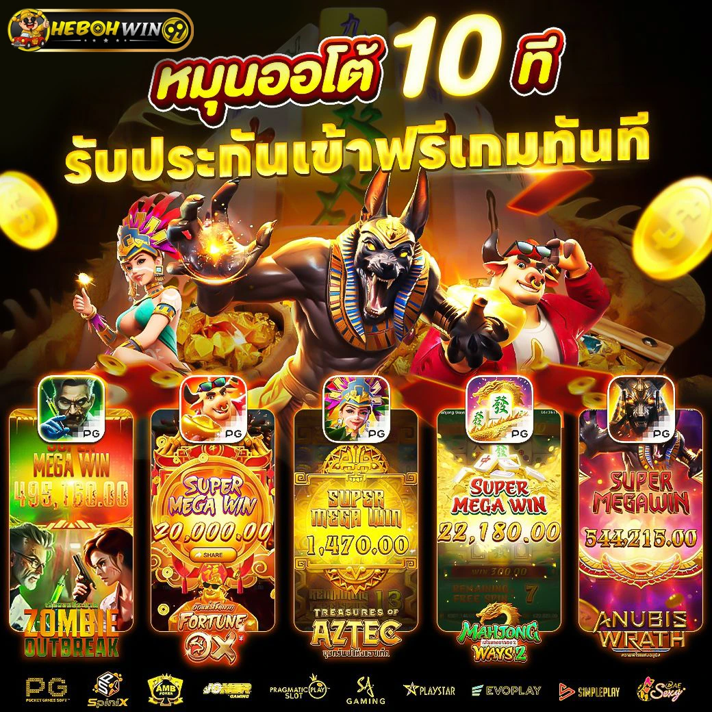hebohwin99 pepaduan game yang menarik serta ekslusif