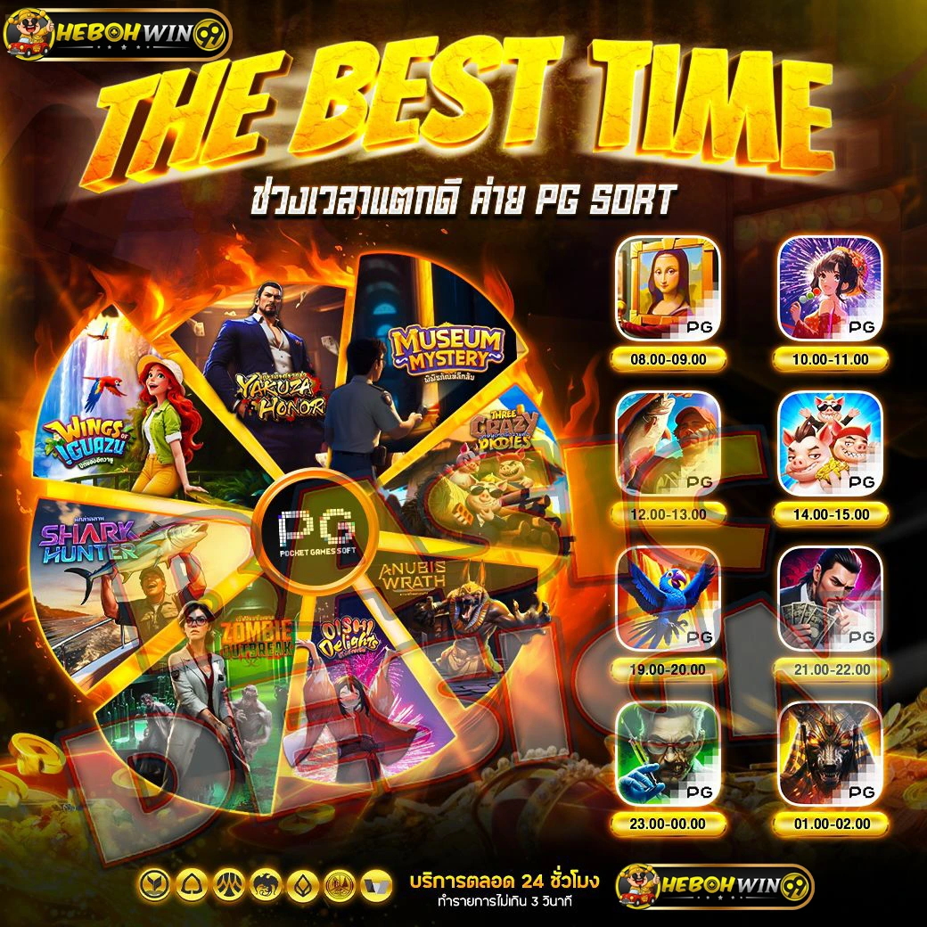 hebohwin99 menyediakan bettingan sport ekslusif